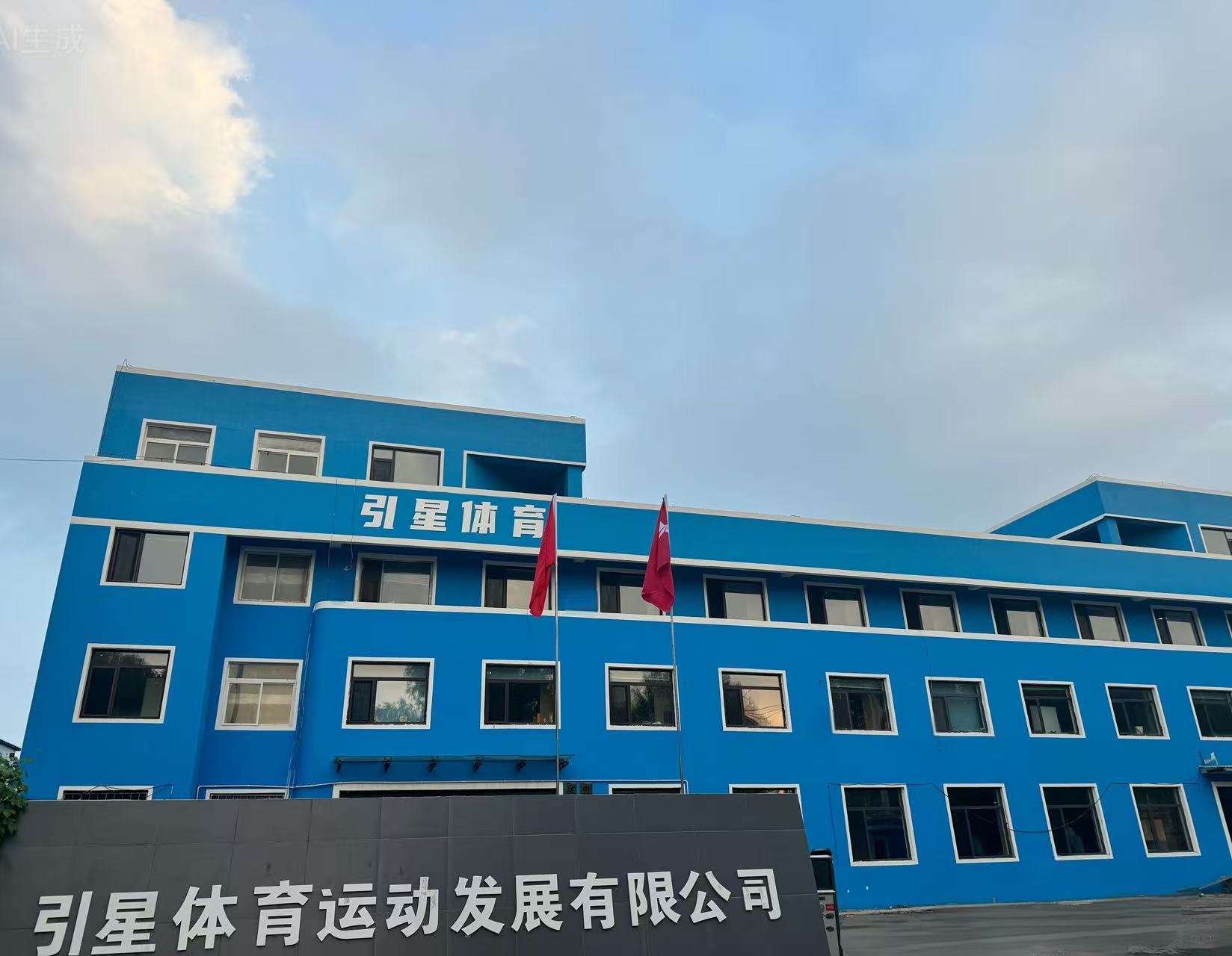 辽阳体育培训